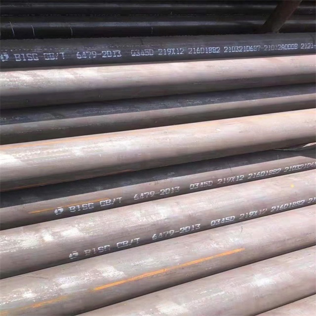 6479无缝钢管